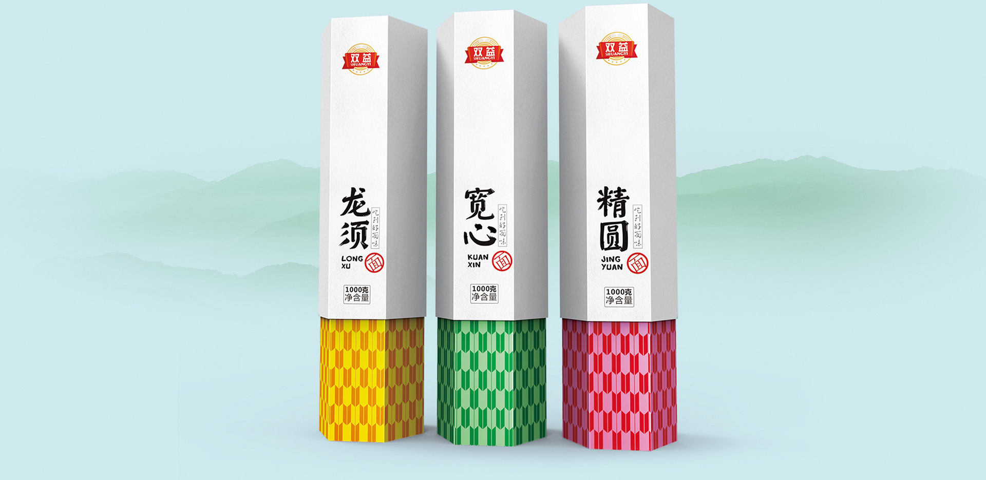 圣智扬与客户沟通后, 将包装调性定位为" 时尚,简约,精致",包装设计在