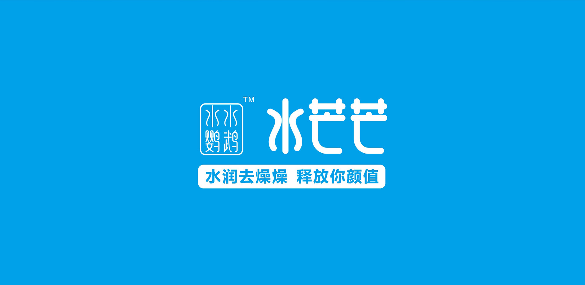 复合果汁饮料包装策划设计