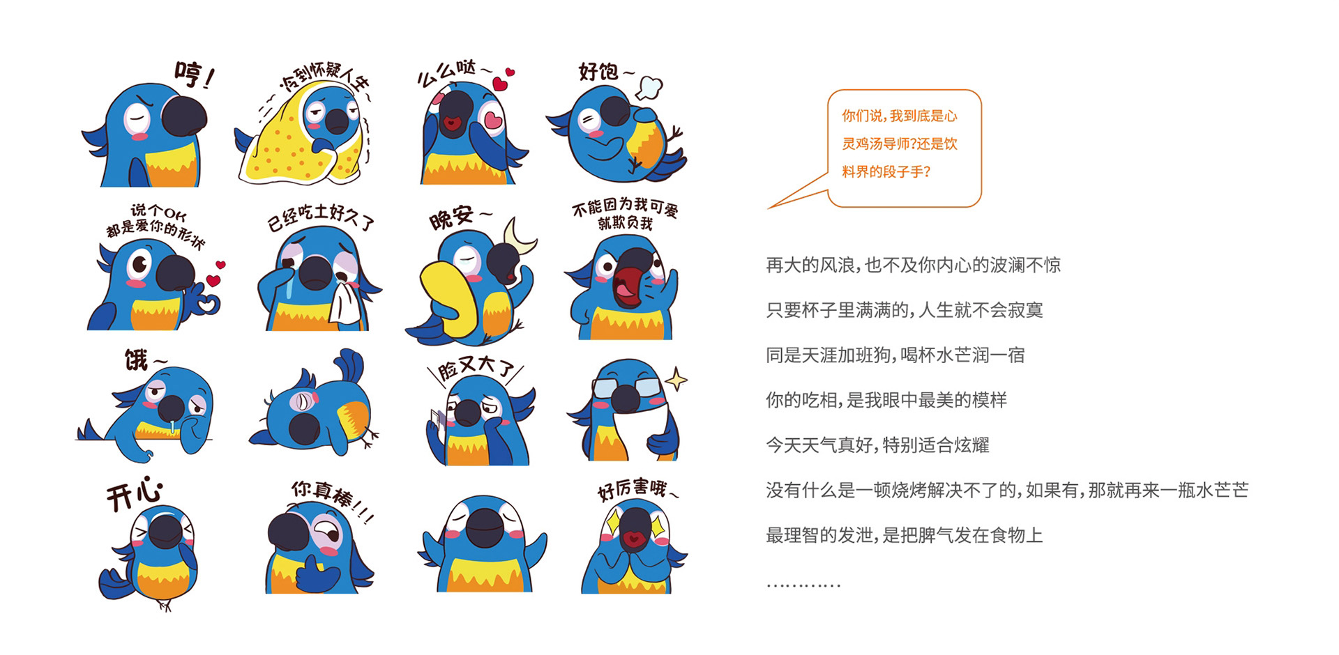 复合果汁饮料包装策划设计