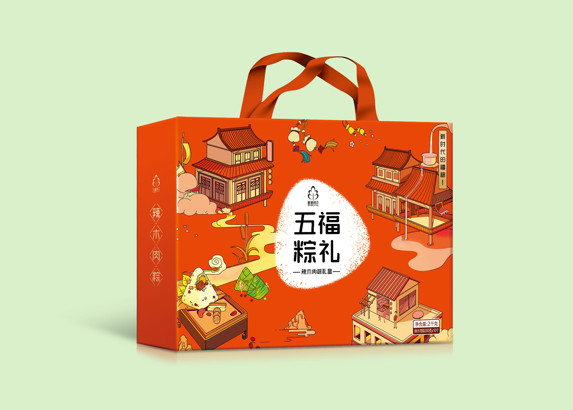 服务项目:粽子礼盒包装设计/原创插画/策划设计