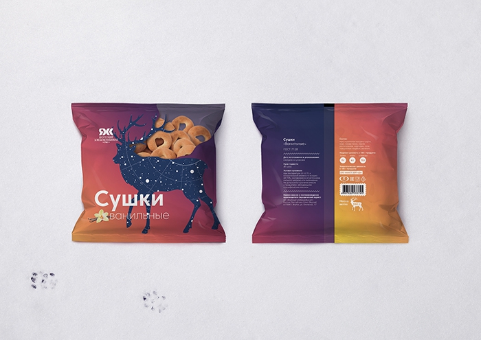 6-Yakut-bakery 拷贝