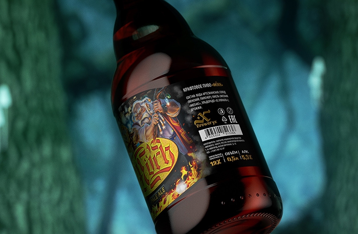 xpom-agency-created-the-name-illustrations-and-packaging-design-for-craft-beer4 xpom-agency-created-the-name-illustrations-and-packaging-design-for-craft-beer4