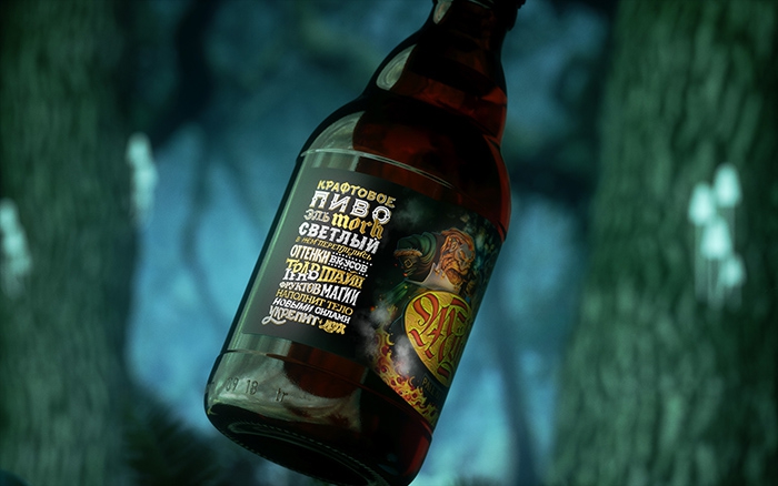 xpom-agency-created-the-name-illustrations-and-packaging-design-for-craft-beer5 xpom-agency-created-the-name-illustrations-and-packaging-design-for-craft-beer5