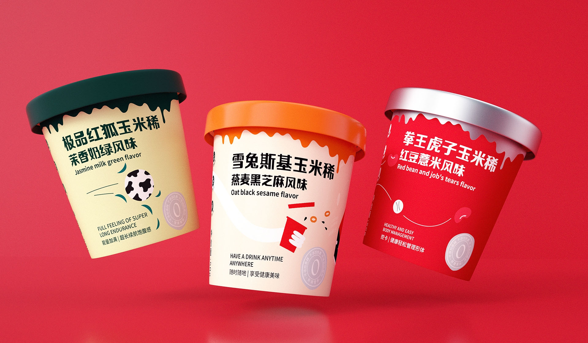 代餐粉包装设计