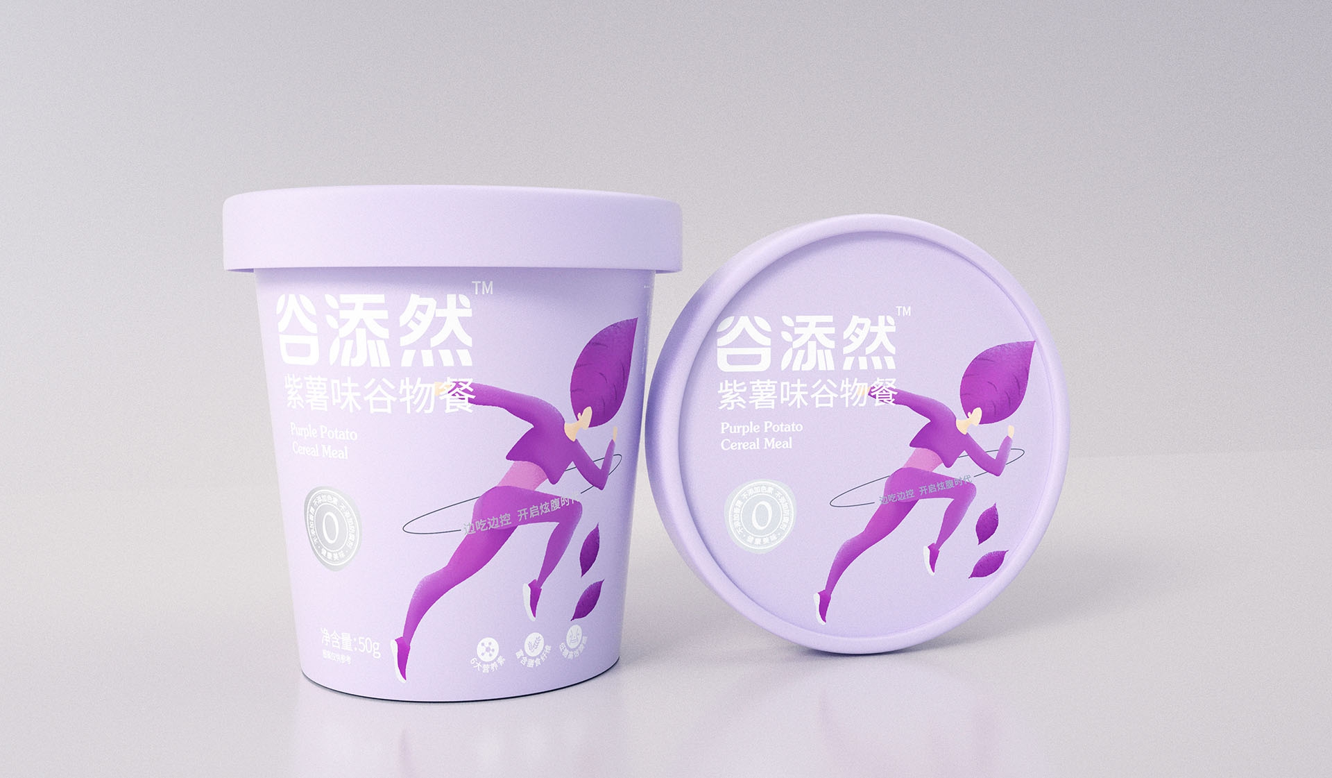 代餐粉包装设计