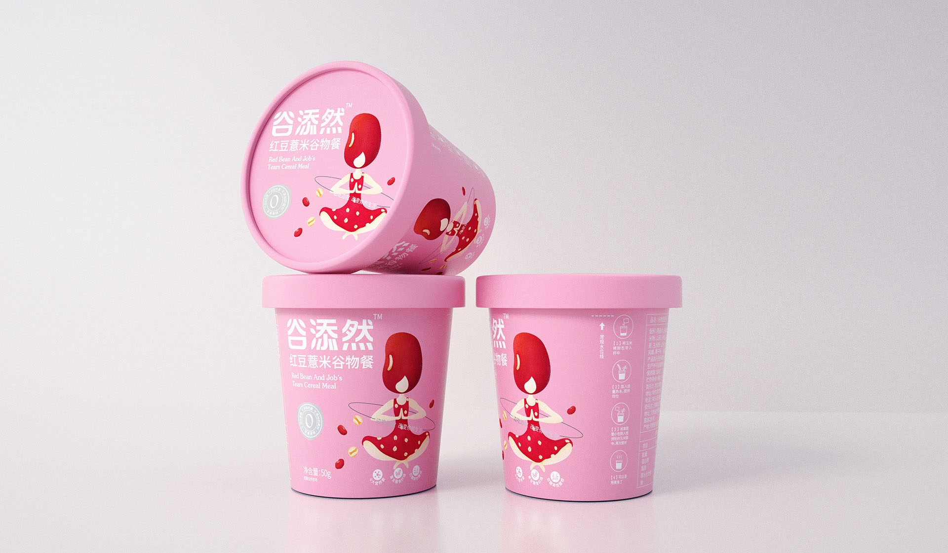 代餐粉包装设计