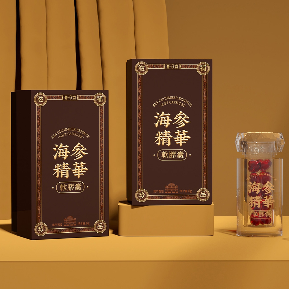 澳門薈珍堂