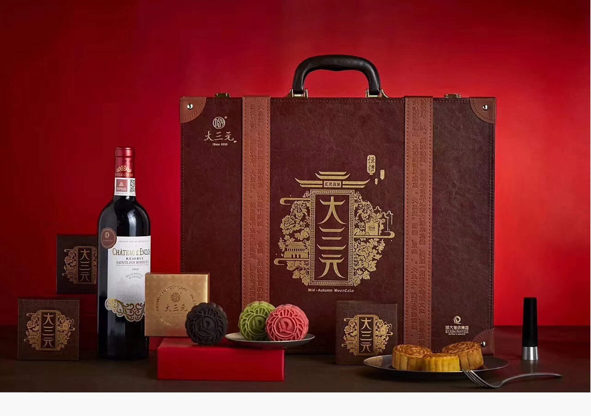 中秋月饼包装设计
