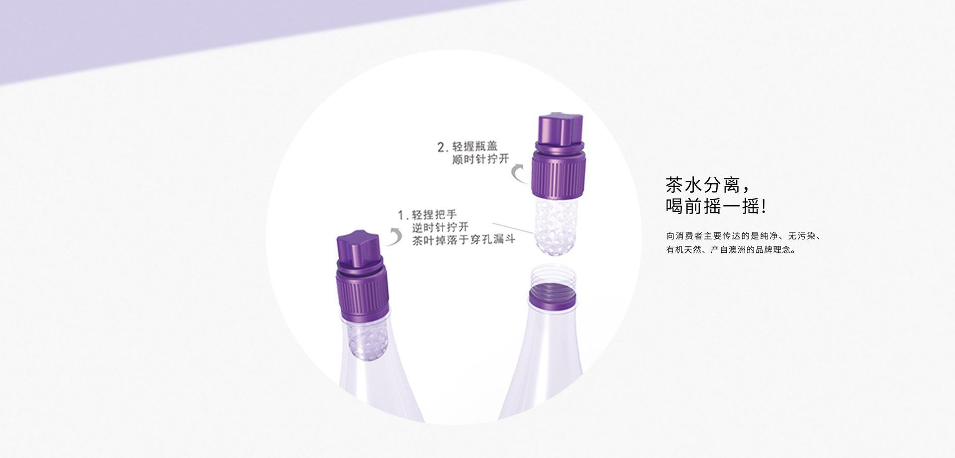 薰衣草茶饮料包装设计