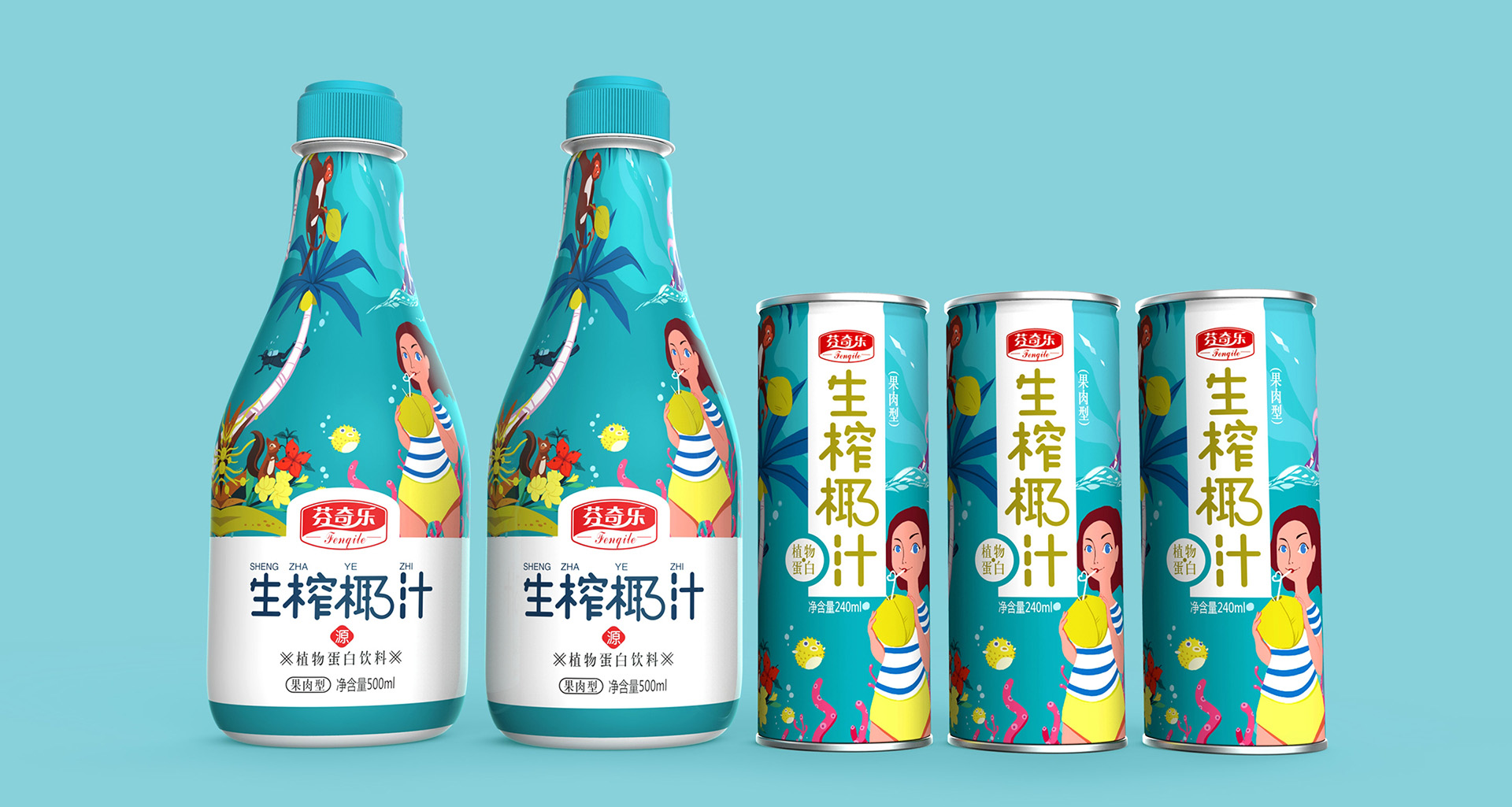 生榨椰汁饮料包装设计