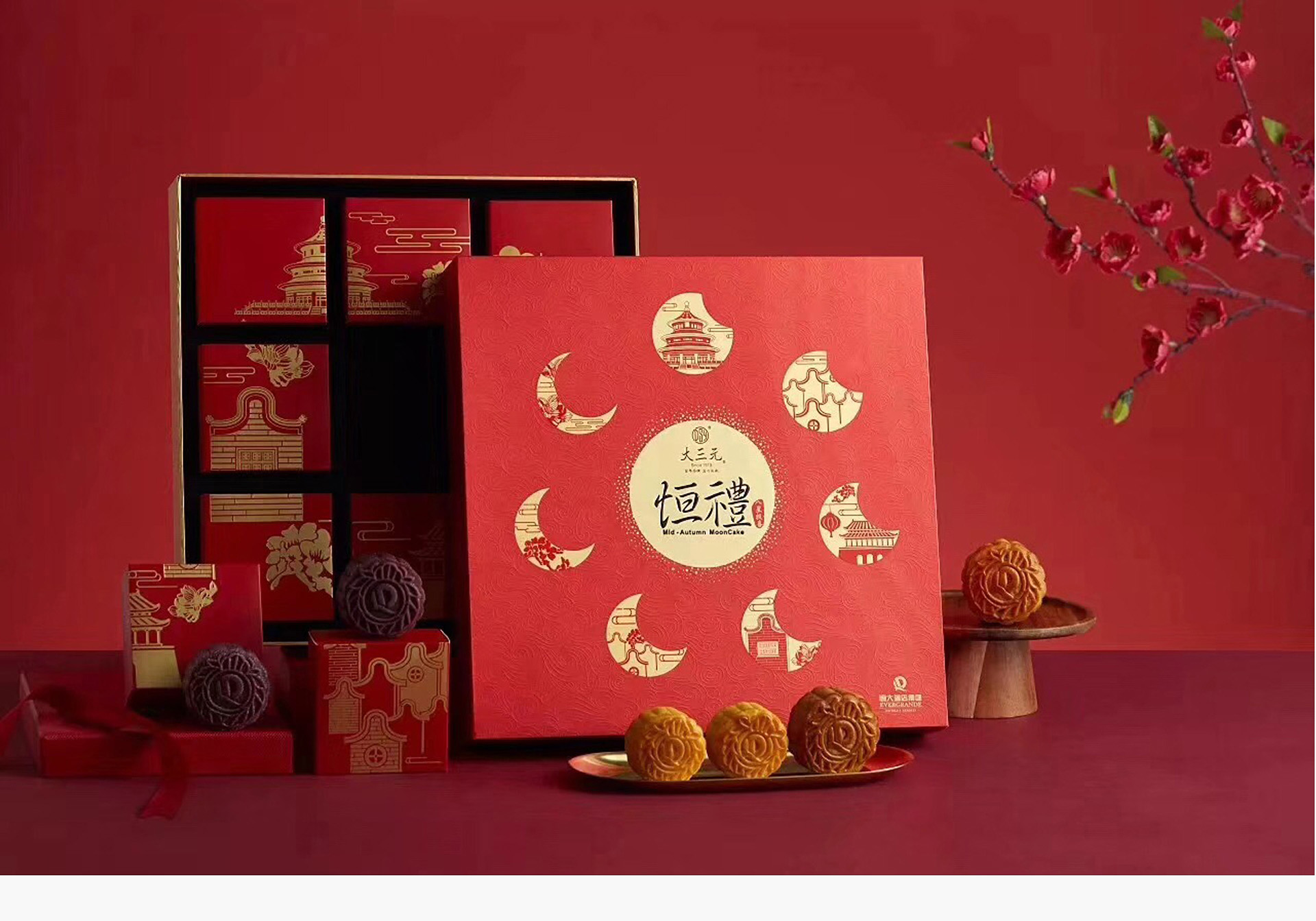中秋月饼包装设计