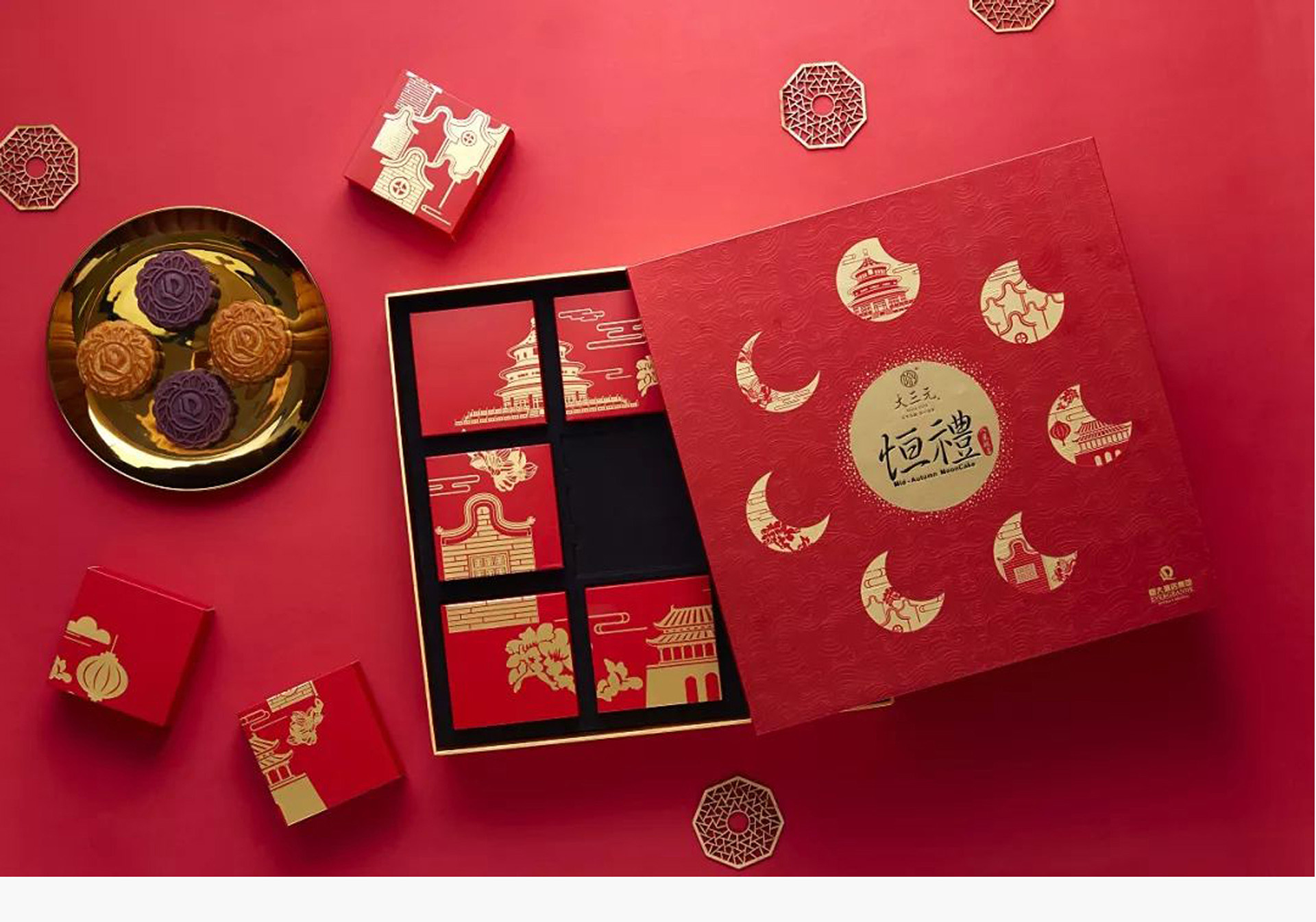 中秋月饼包装设计
