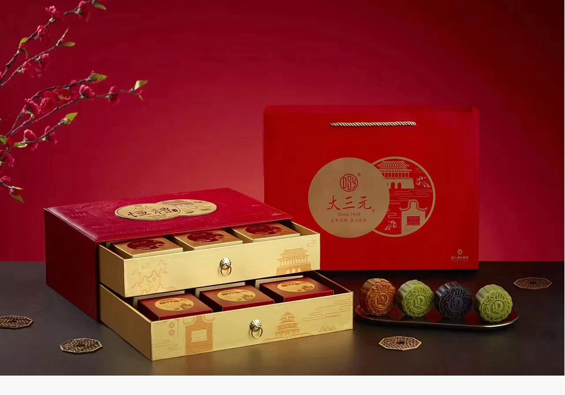 中秋月饼包装设计