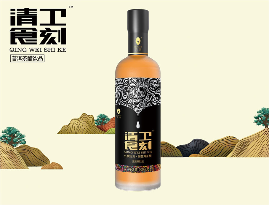 氼康·普洱茶醋饮料包装策划设计