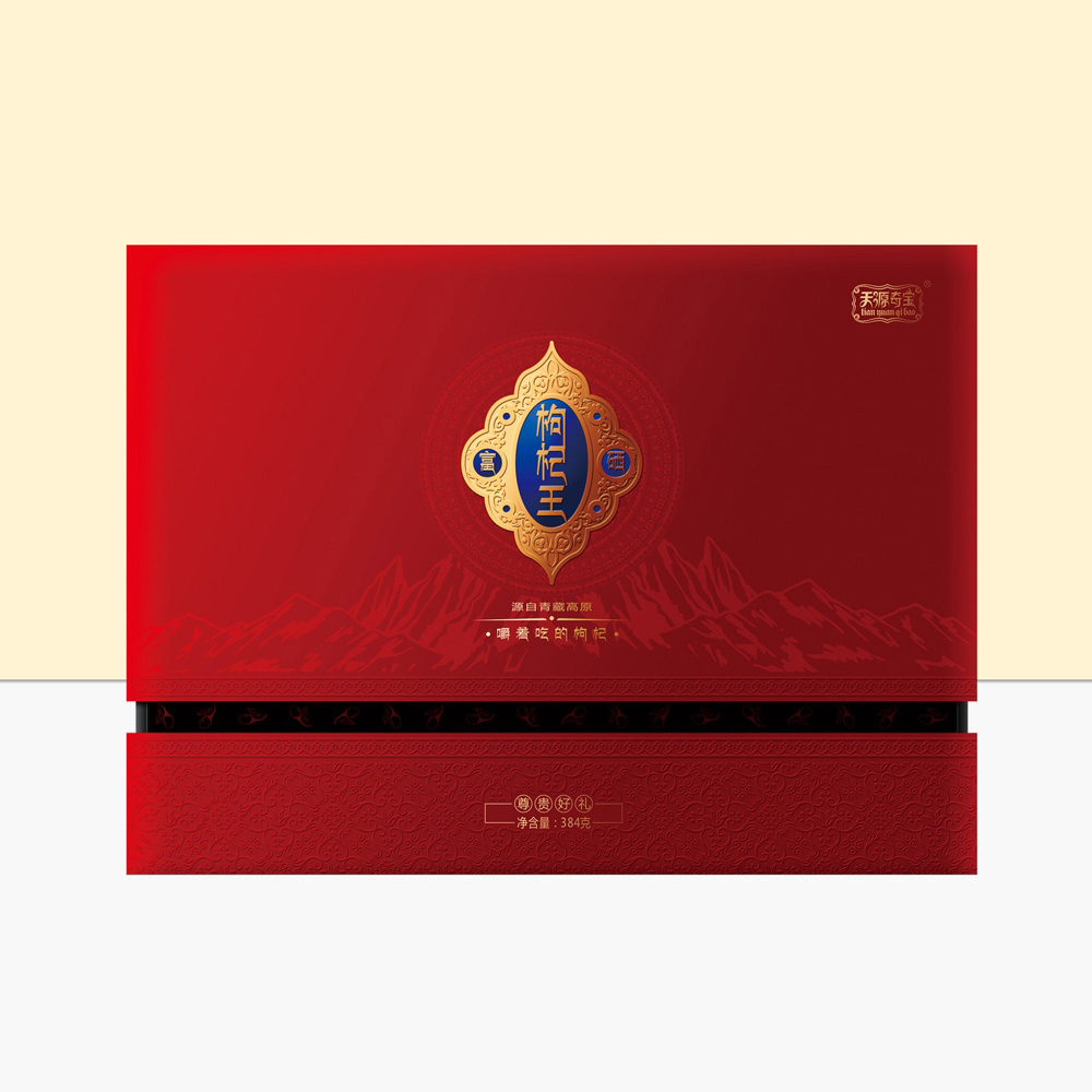 天源奇宝