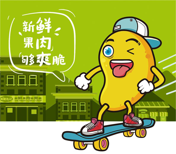 爽脆达人·果干包装设计