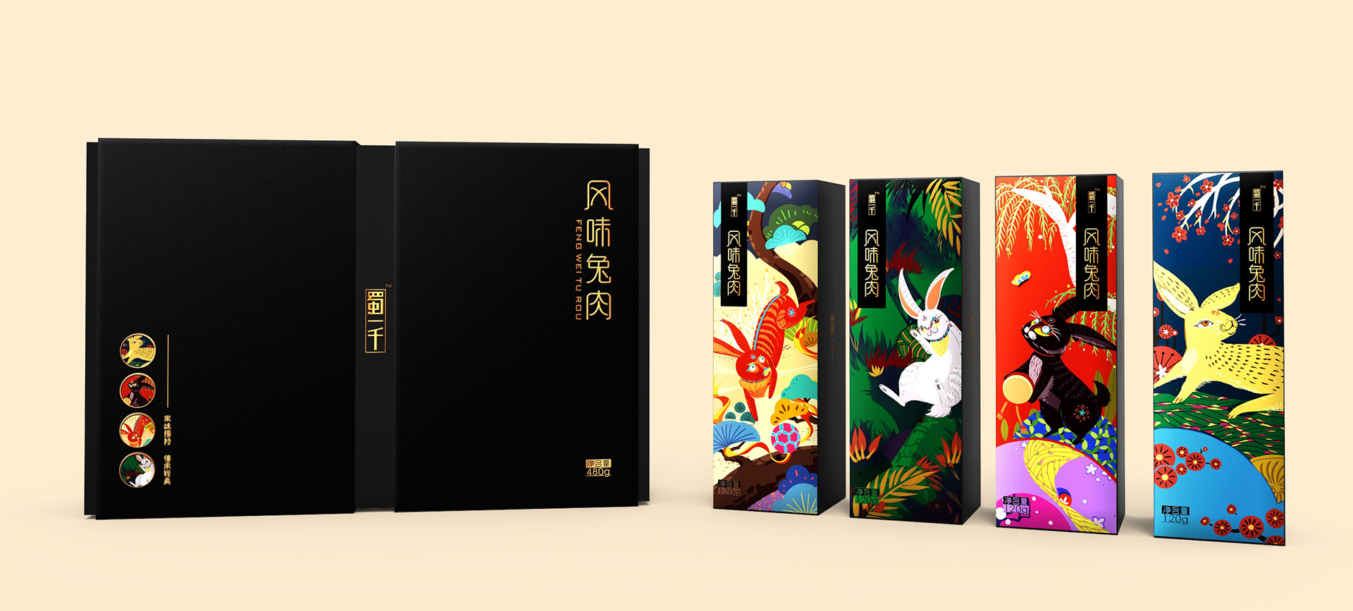 风味特产包装设计