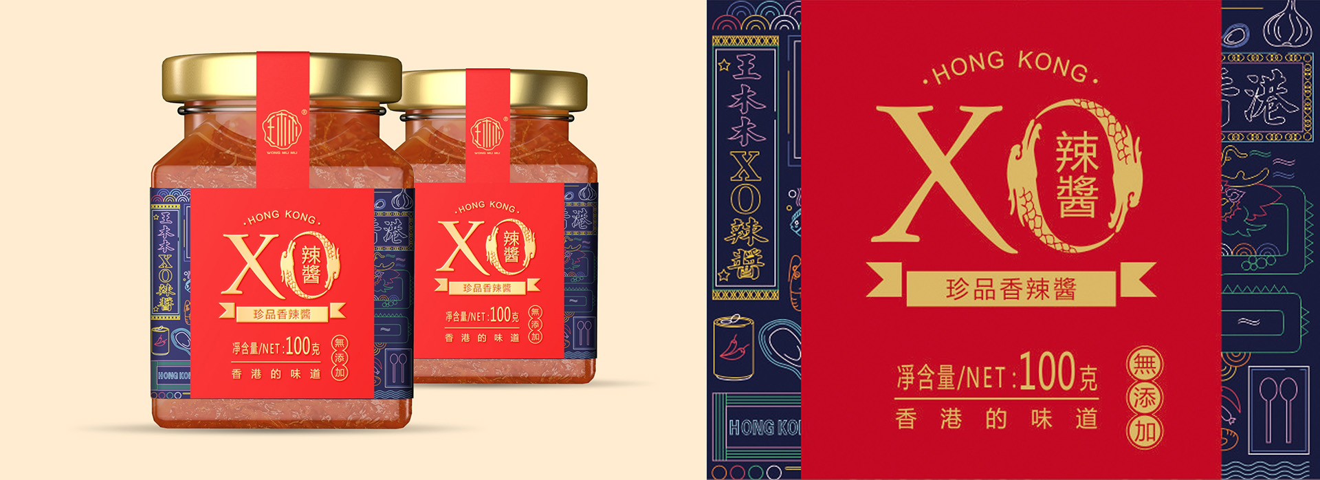 XO酱料包装设计