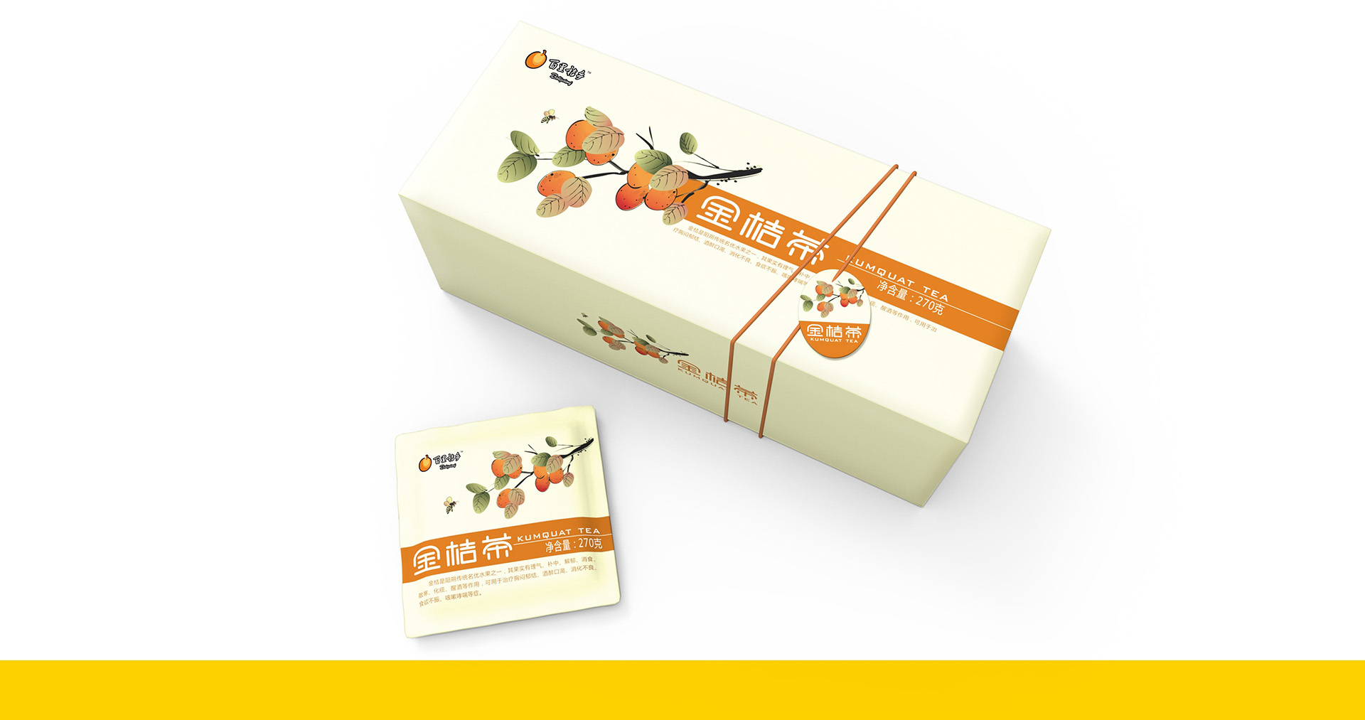 特产手信包装设计