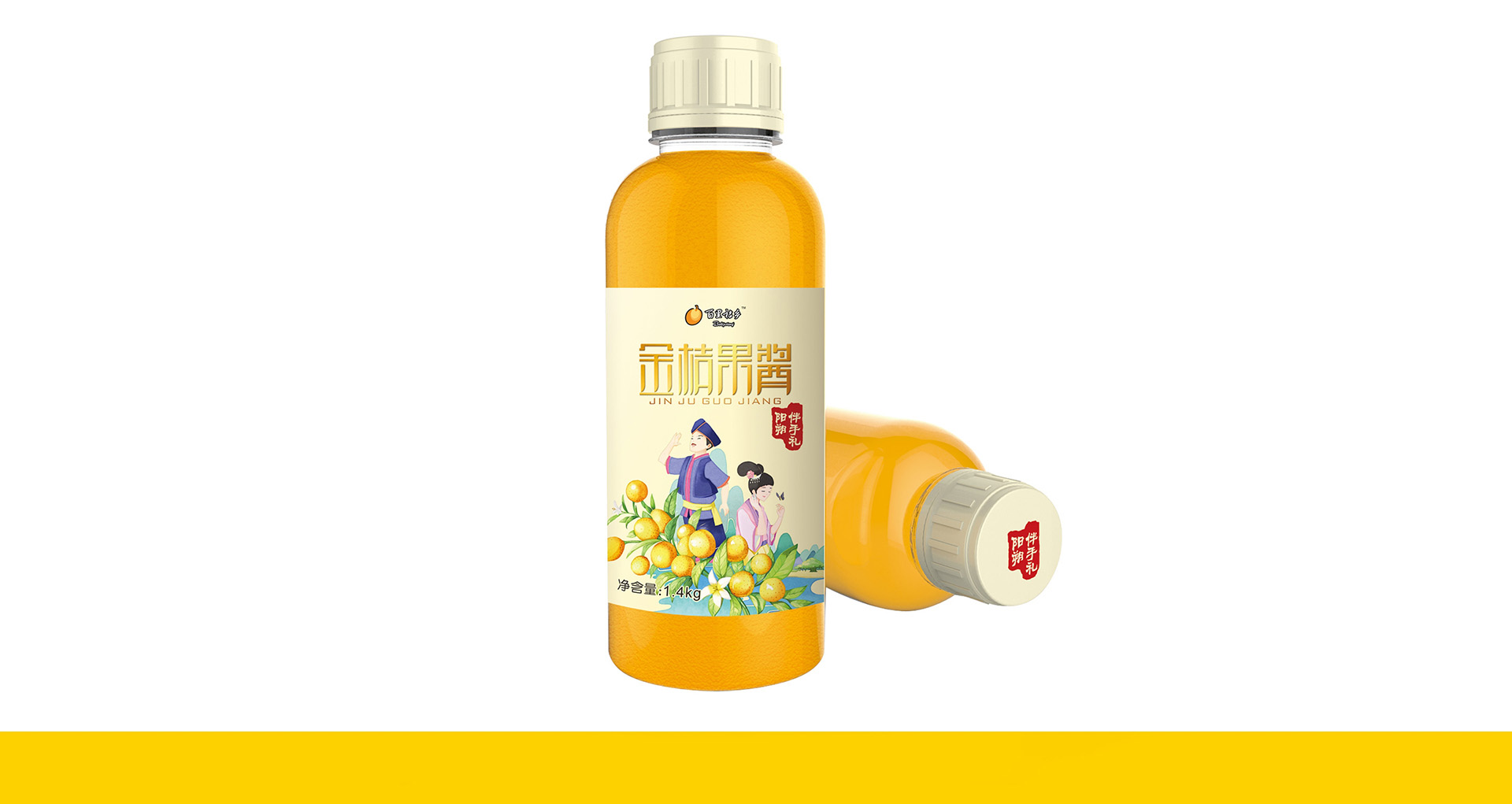 特产手信包装设计