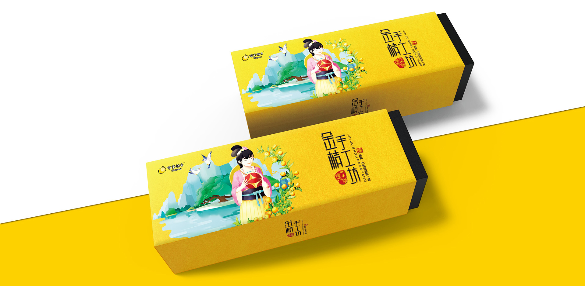 特产手信包装设计