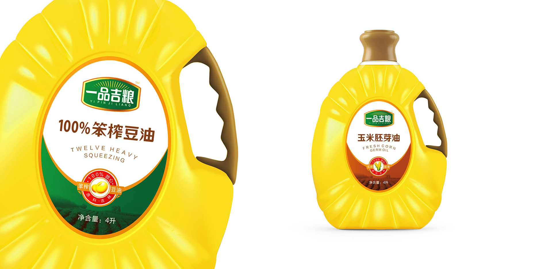 粮油包装策划设计