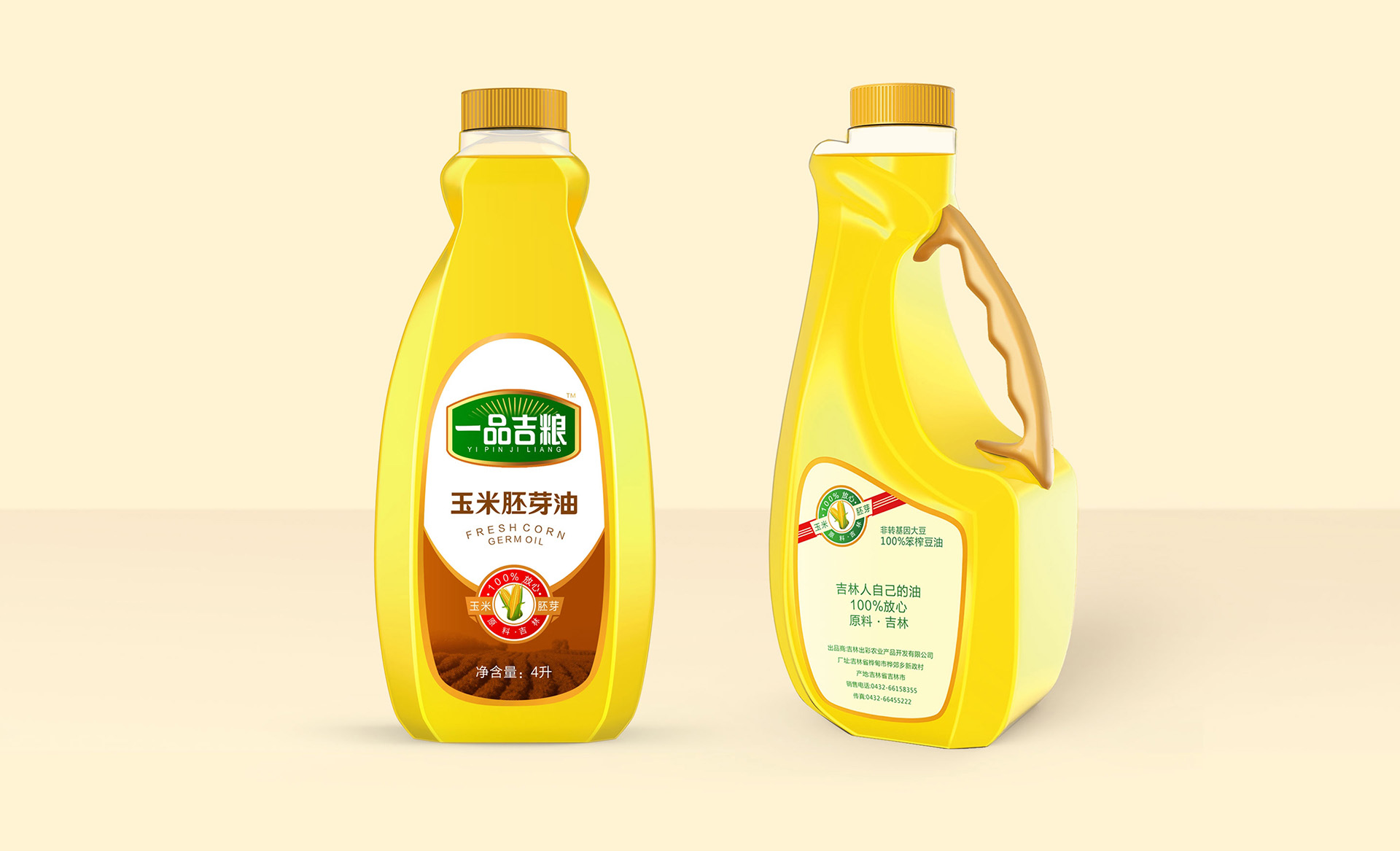 粮油包装策划设计