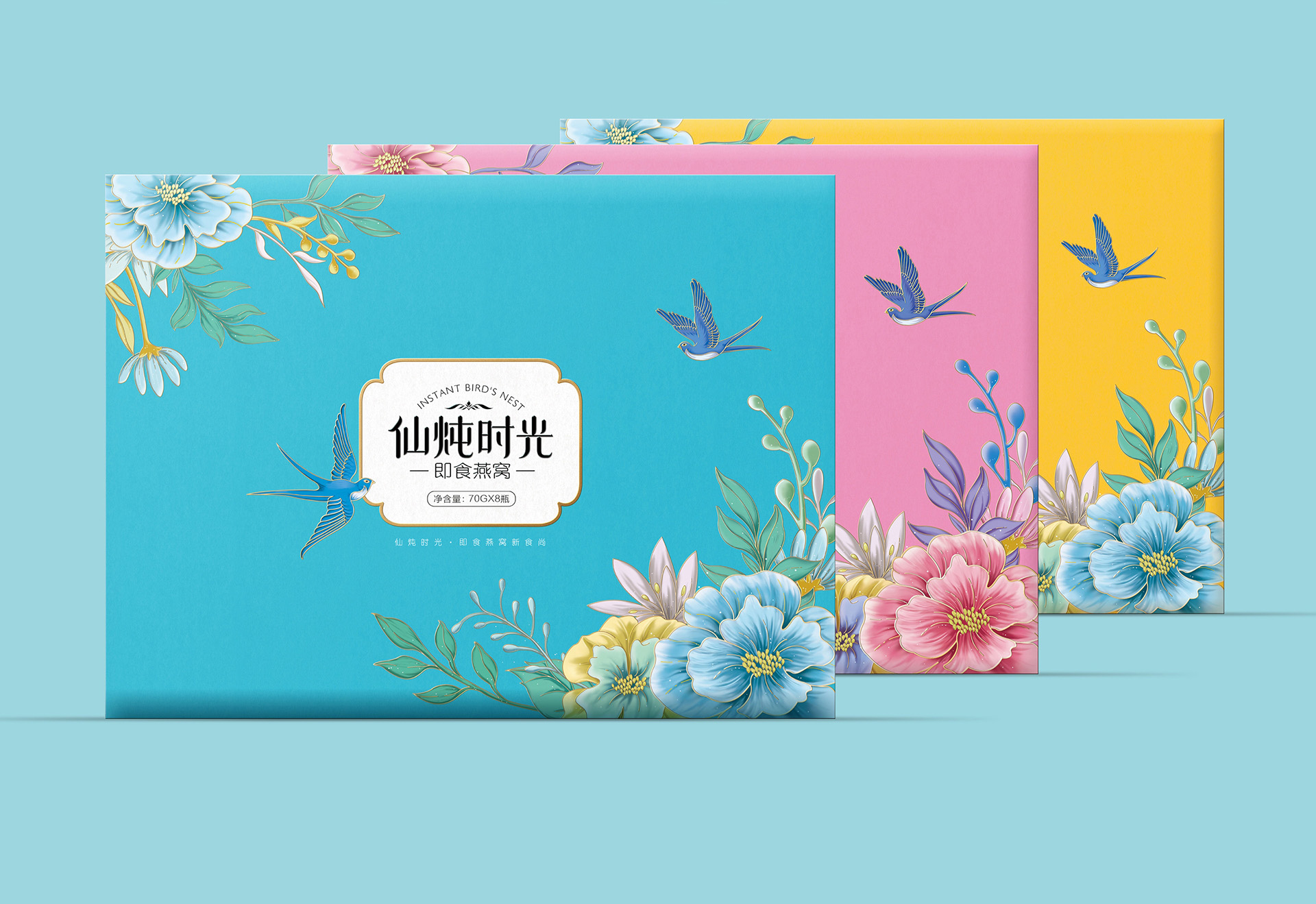 燕窝饮品包装设计