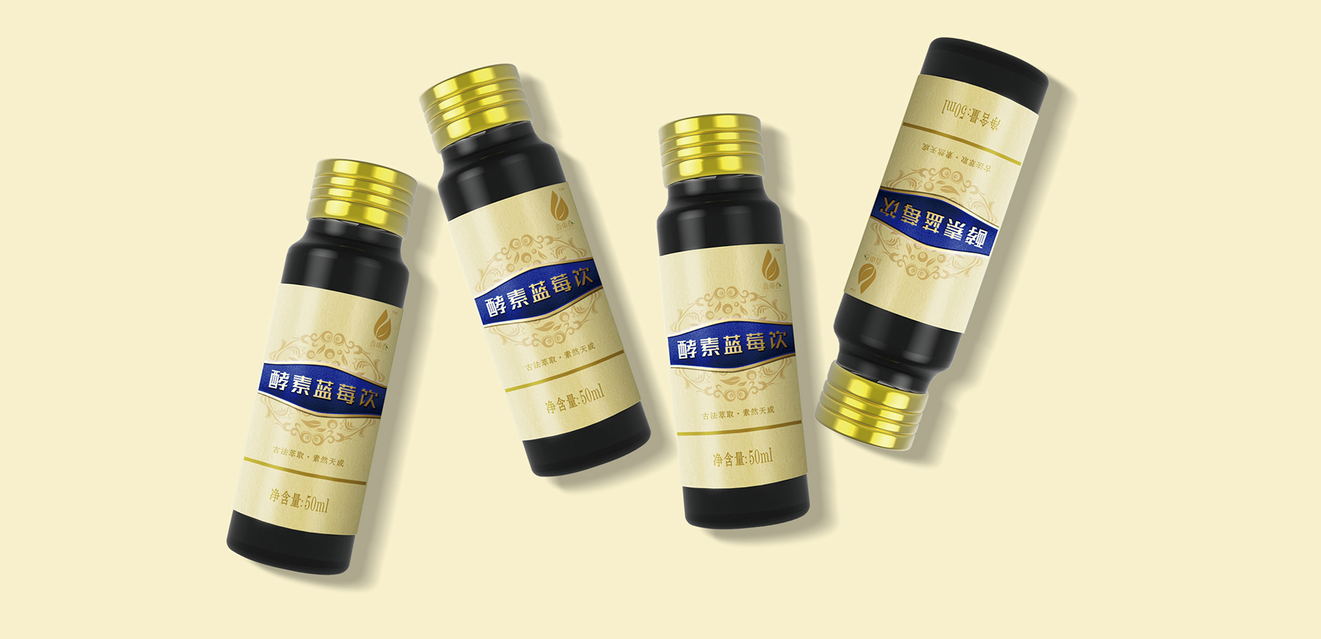 酵素包装策划设计