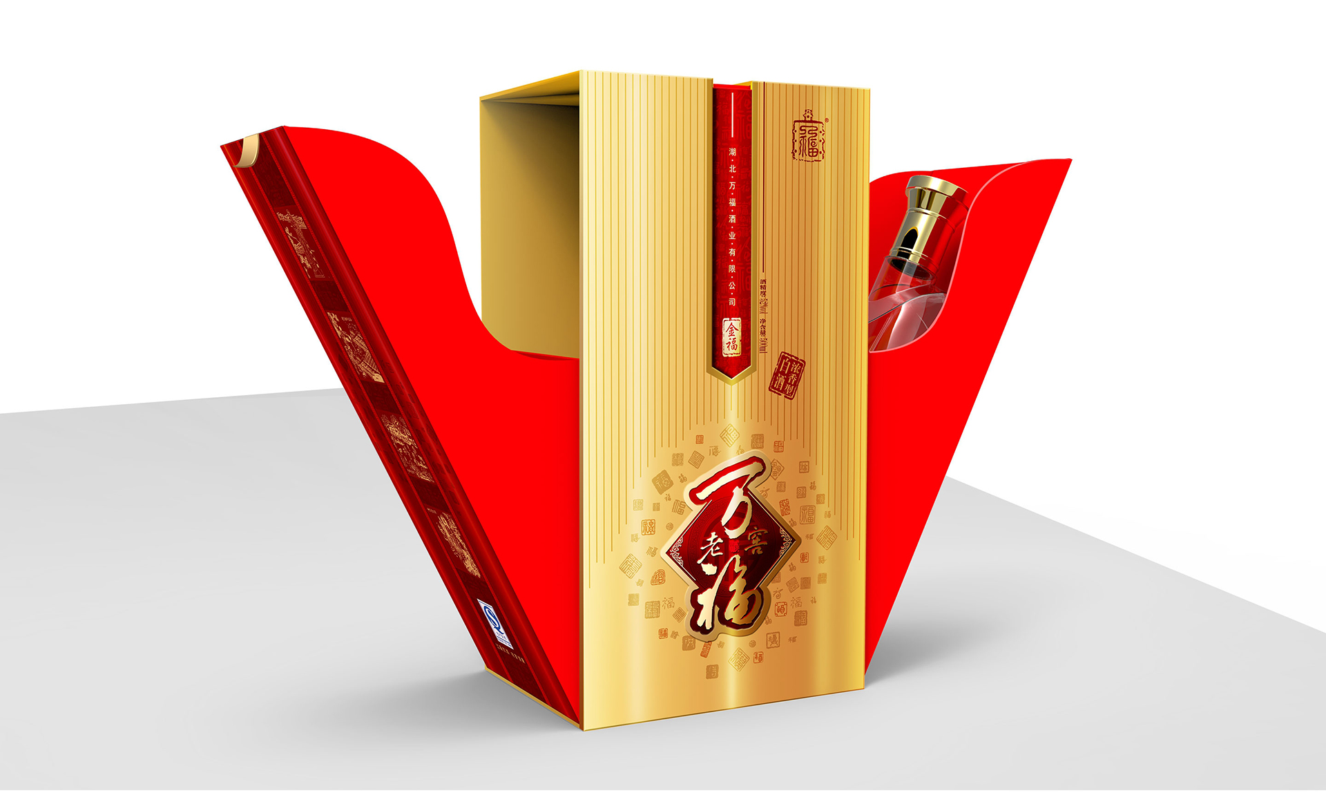 白酒包装设计