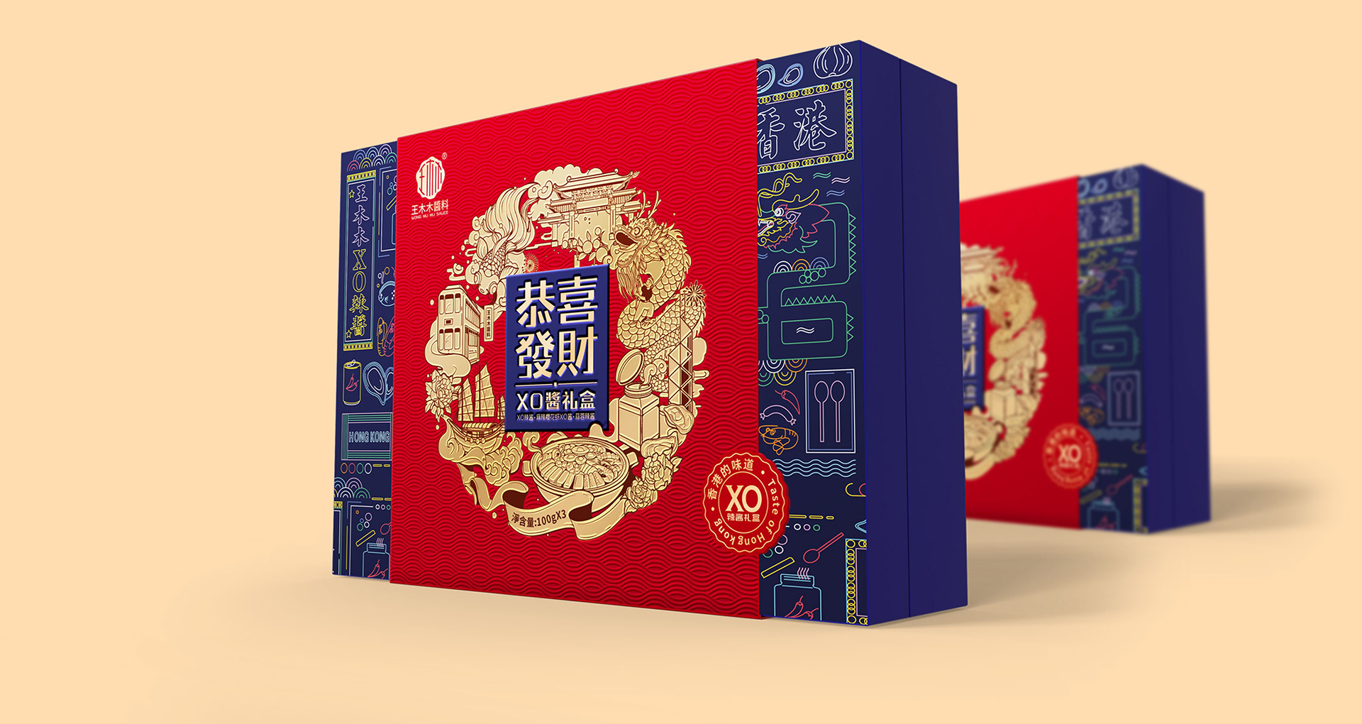 新年礼盒设计