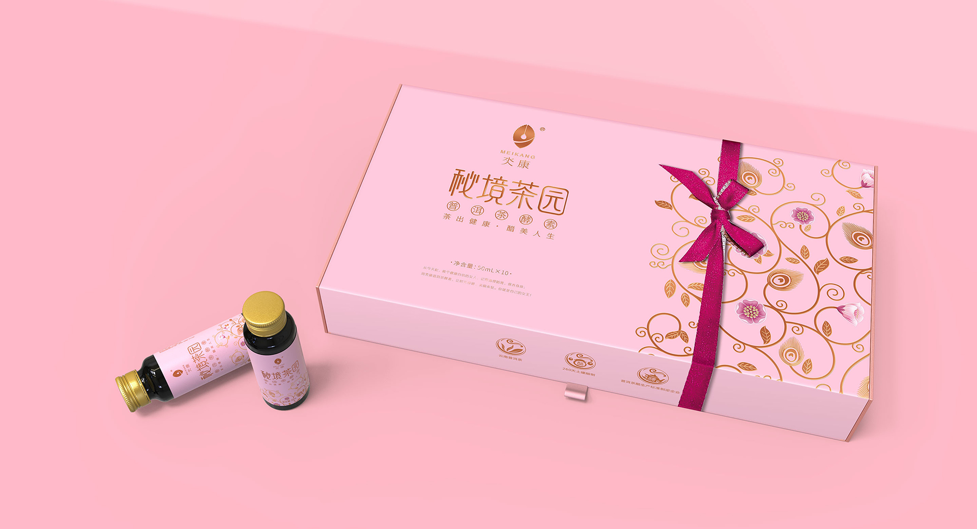 高端礼盒包装设计