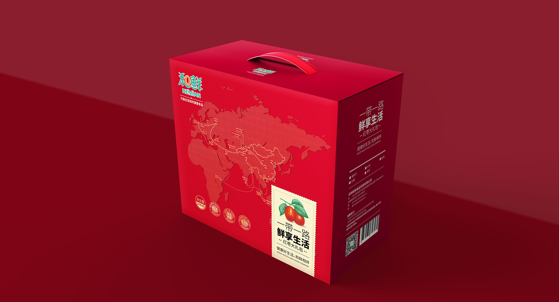 新年礼盒包装设计
