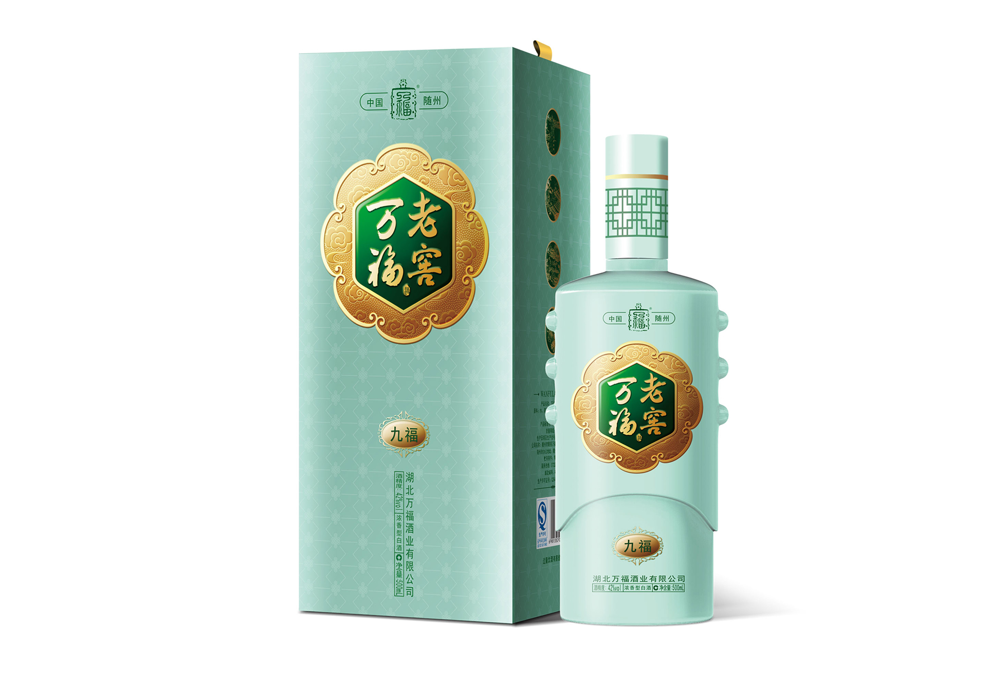 白酒包装设计