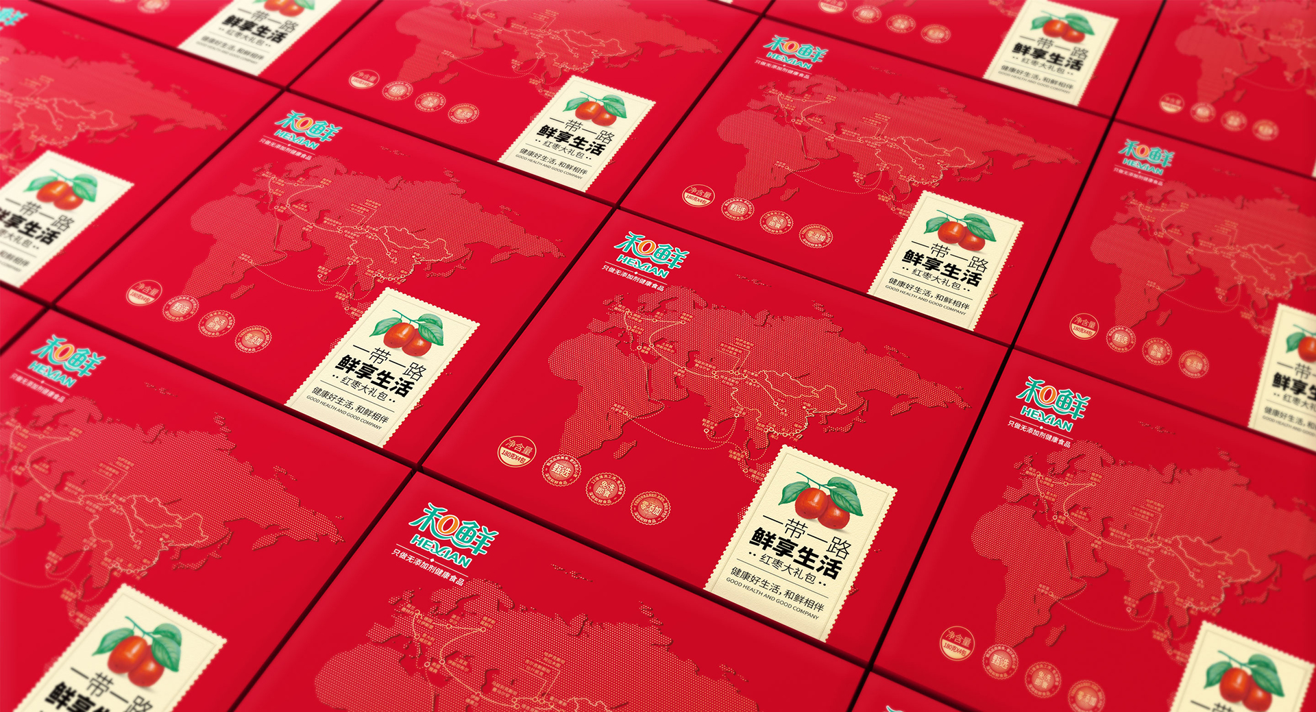 新年礼盒包装设计