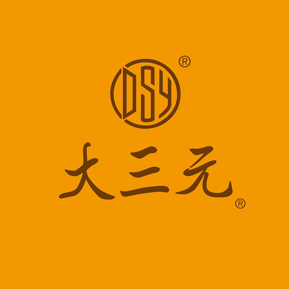 大三元