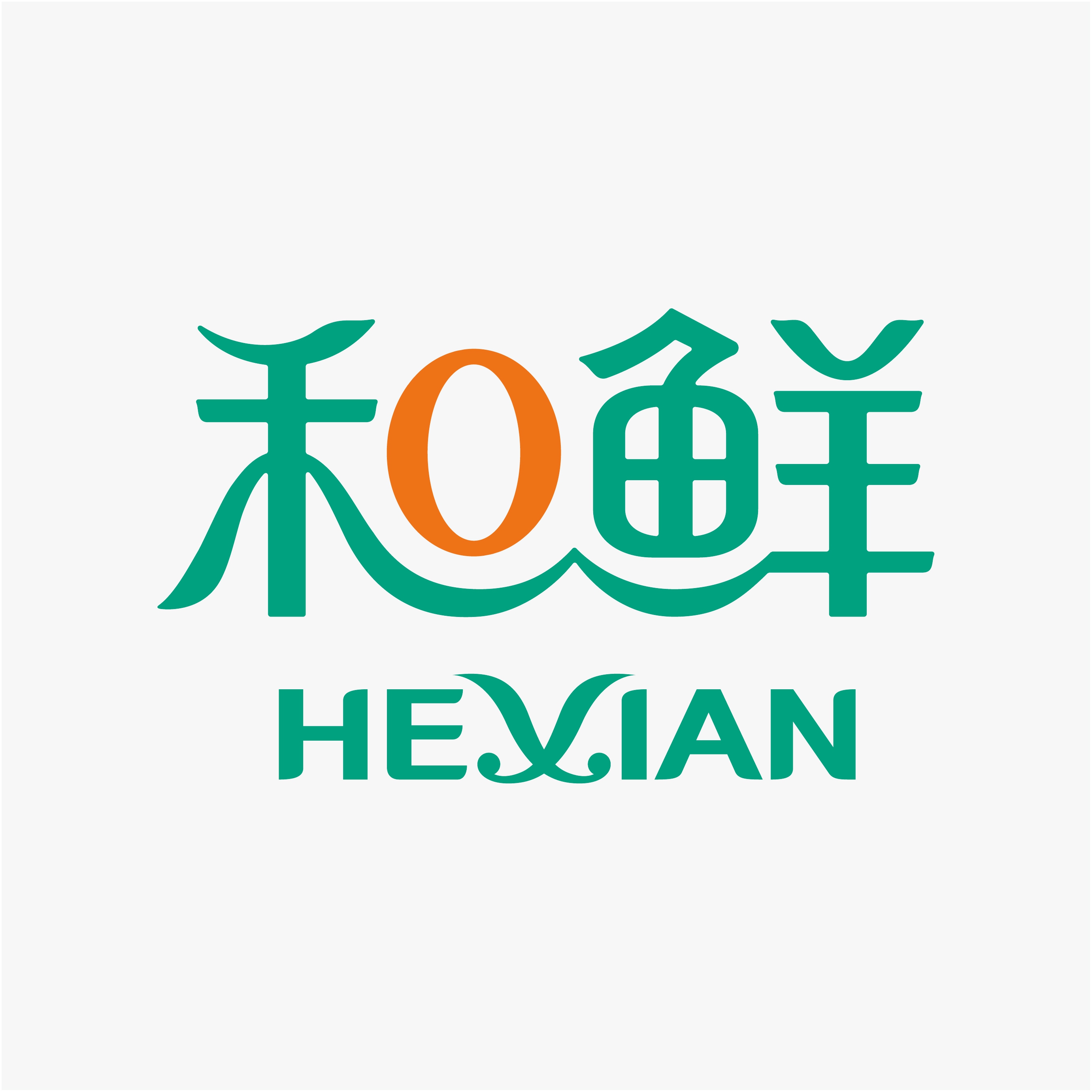 和鲜食品科技