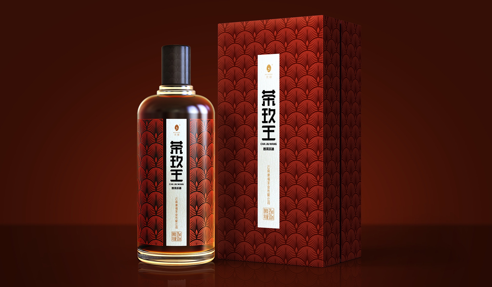 酒品牌策划设计
