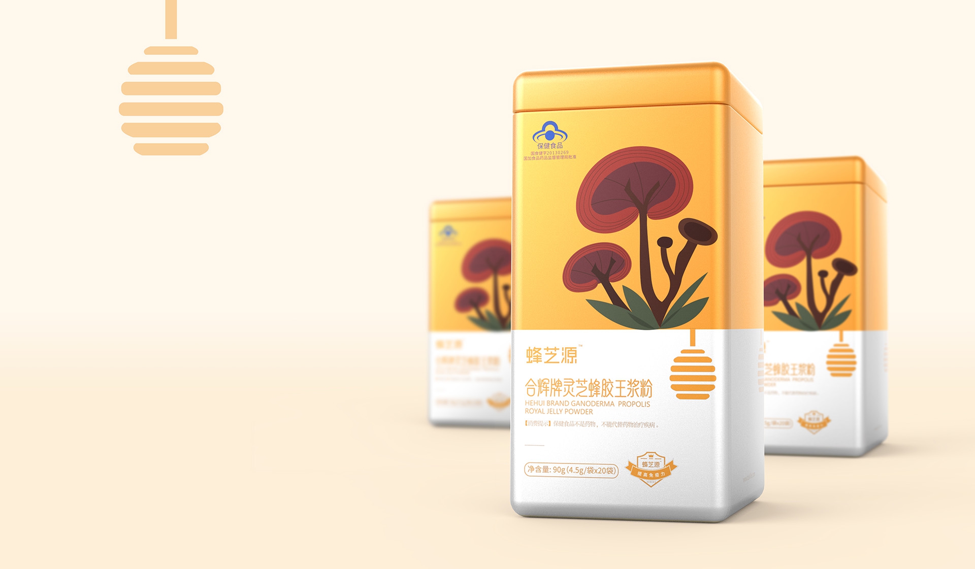 保健食品包装设计