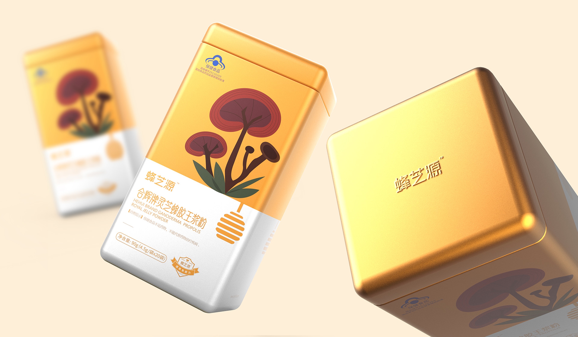 药品包装设计