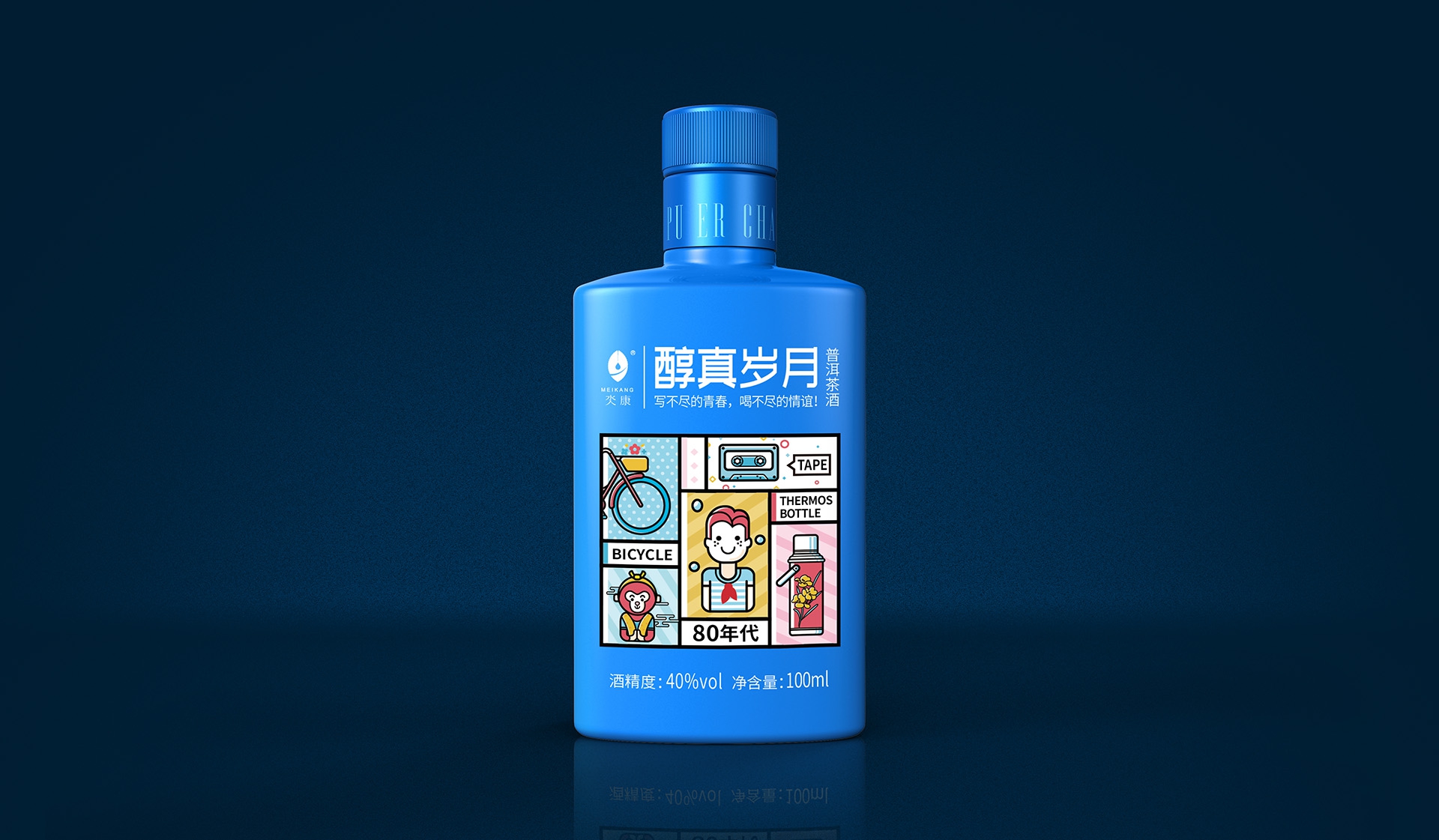 酒包装设计公司