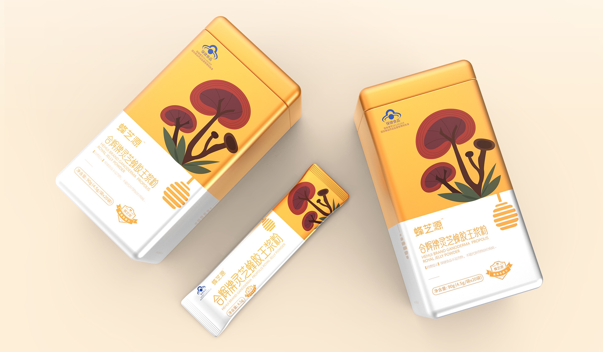 深圳药品包装设计