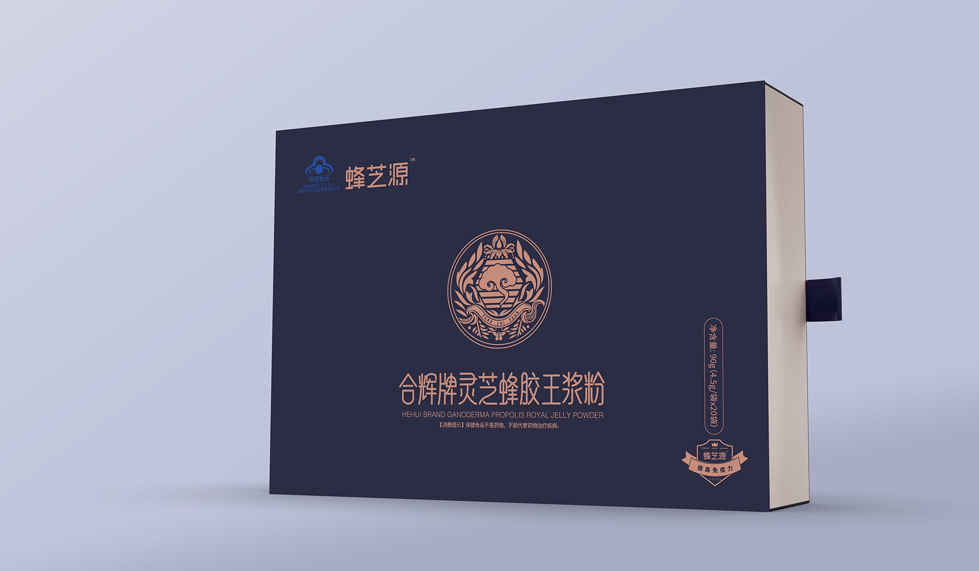 深圳营养品包装设计