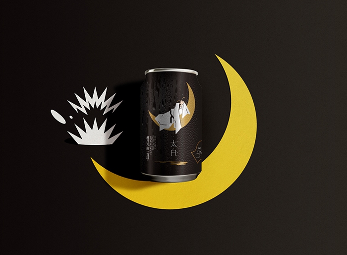 The-poem-that-goes-with-wine-moon-Mockup-1 拷贝