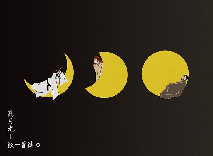 The-poem-that-goes-with-wine-moon-Mockup-4 拷贝