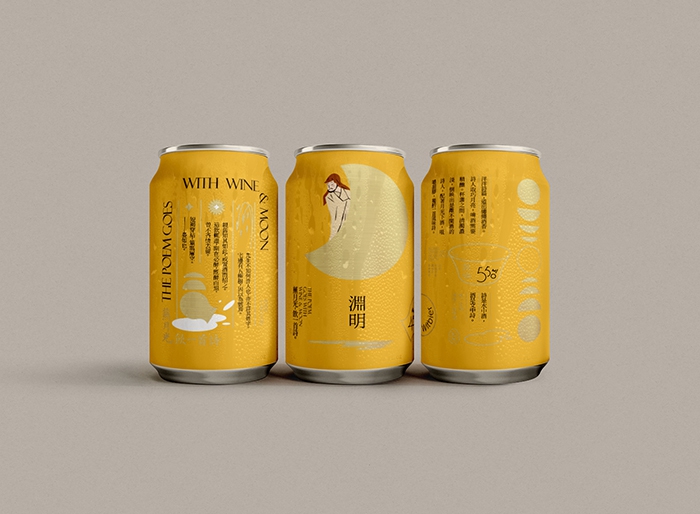 The-poem-that-goes-with-wine-moon-Mockup-9 拷贝