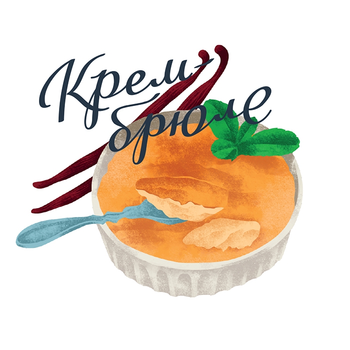 Cream_Brulee Cream_Brulee