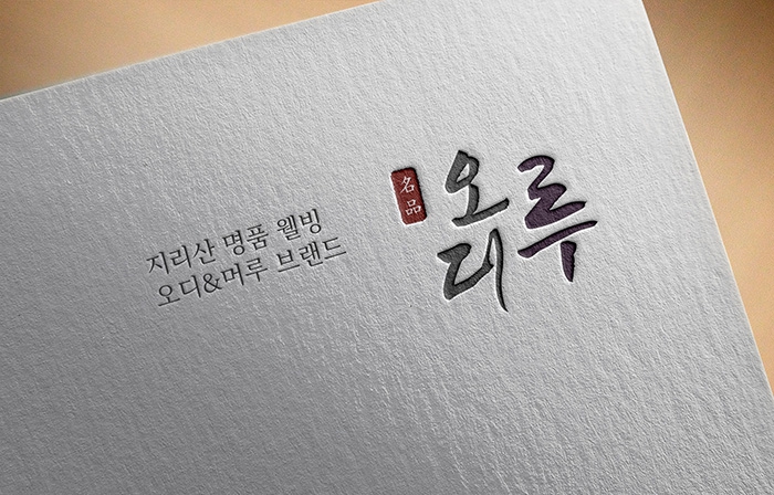 odiru-Namwon-special-product-package4