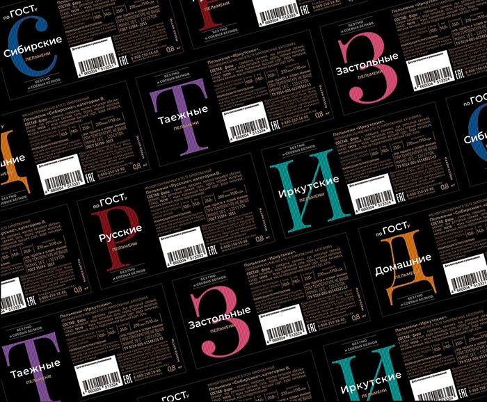 -World-Brand-Design-Society-3 -World-Brand-Design-Society-3