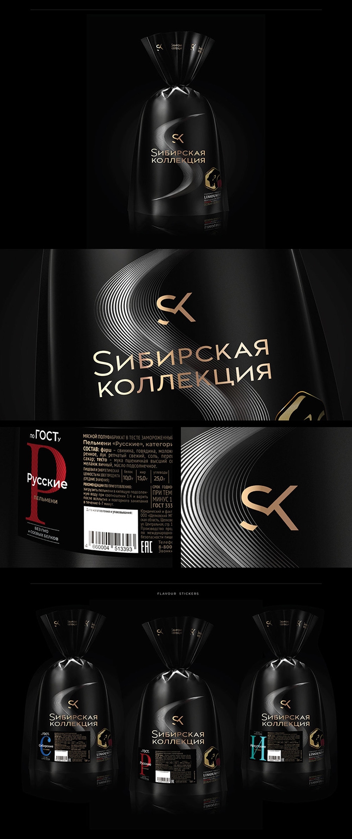 -World-Brand-Design-Society-4 -World-Brand-Design-Society-4